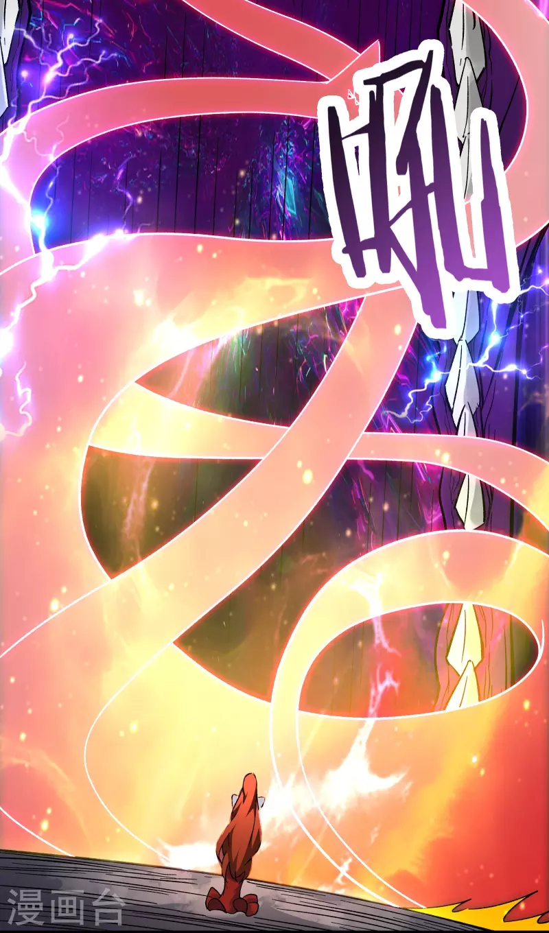 《徒弟都是女魔头》漫画最新章节第128话 愁天烈的实力免费下拉式在线观看章节第【7】张图片