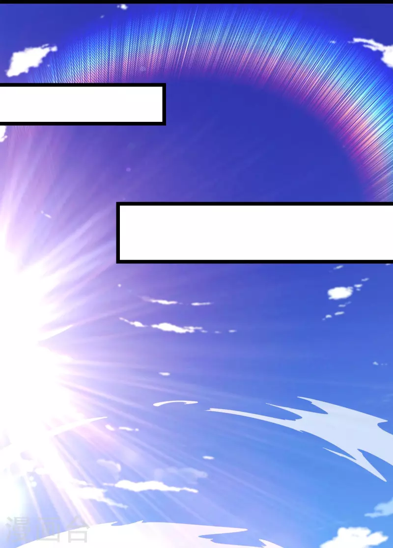 《徒弟都是女魔头》漫画最新章节第129话 上仙界？免费下拉式在线观看章节第【15】张图片