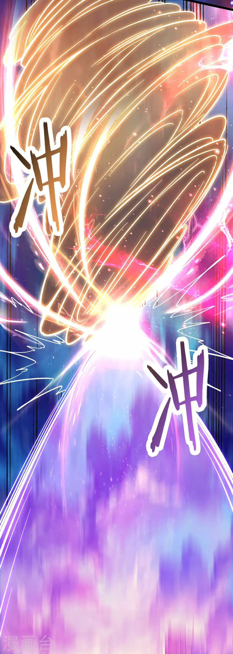 《徒弟都是女魔头》漫画最新章节第129话 上仙界？免费下拉式在线观看章节第【31】张图片