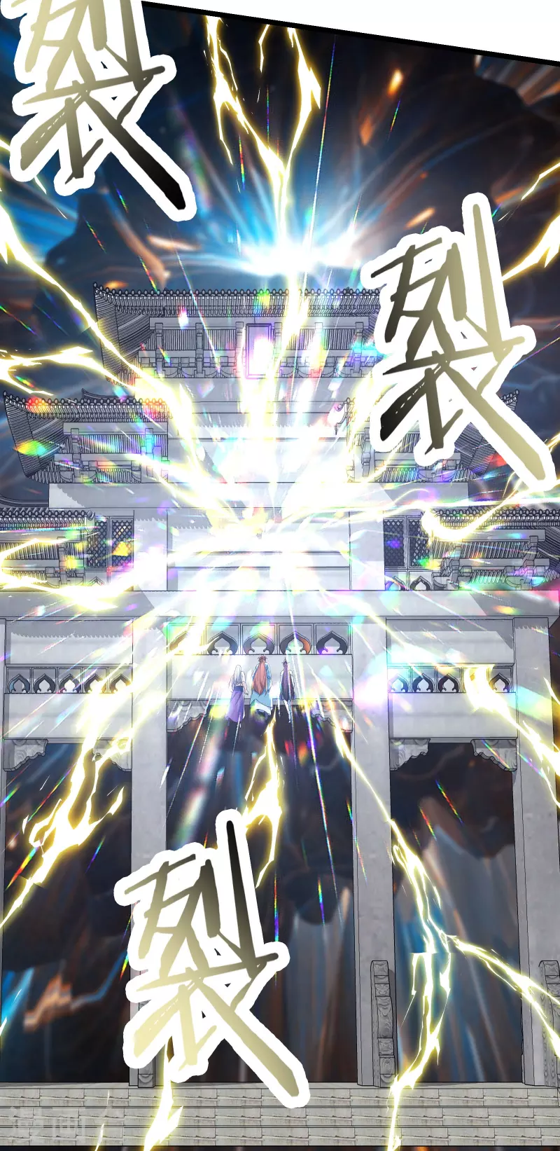 《徒弟都是女魔头》漫画最新章节第131话 上界免费下拉式在线观看章节第【12】张图片