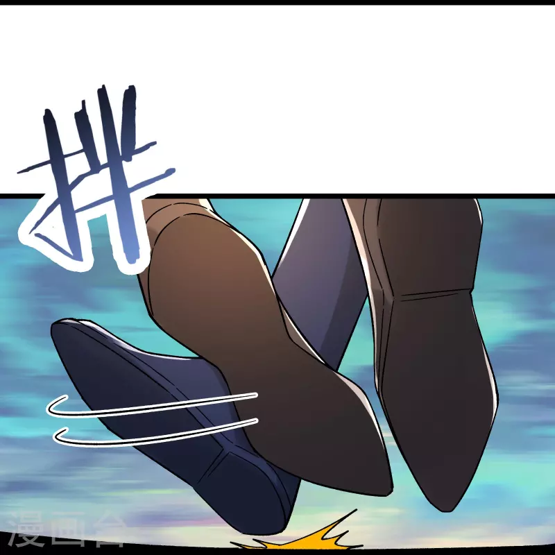 《徒弟都是女魔头》漫画最新章节第131话 上界免费下拉式在线观看章节第【27】张图片