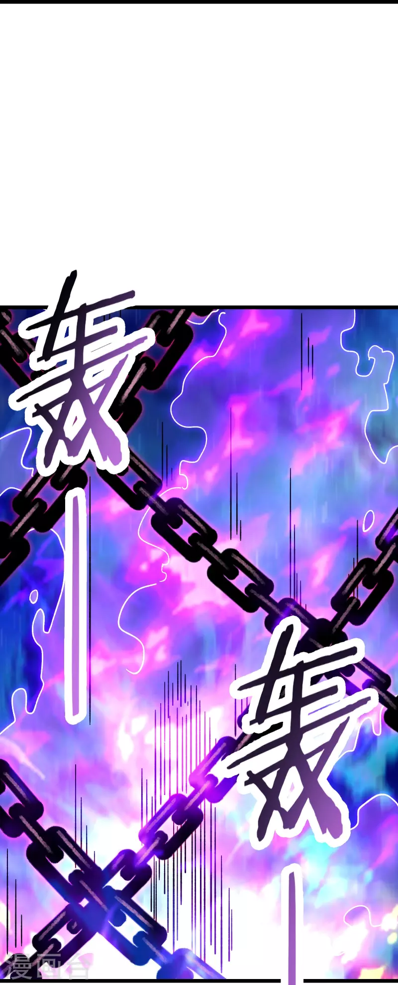 《徒弟都是女魔头》漫画最新章节第132话 妖仙界也这么黑暗？免费下拉式在线观看章节第【19】张图片