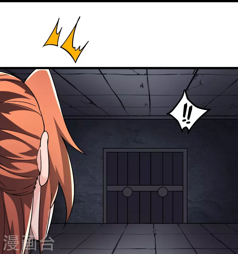 《徒弟都是女魔头》漫画最新章节第132话 妖仙界也这么黑暗？免费下拉式在线观看章节第【25】张图片