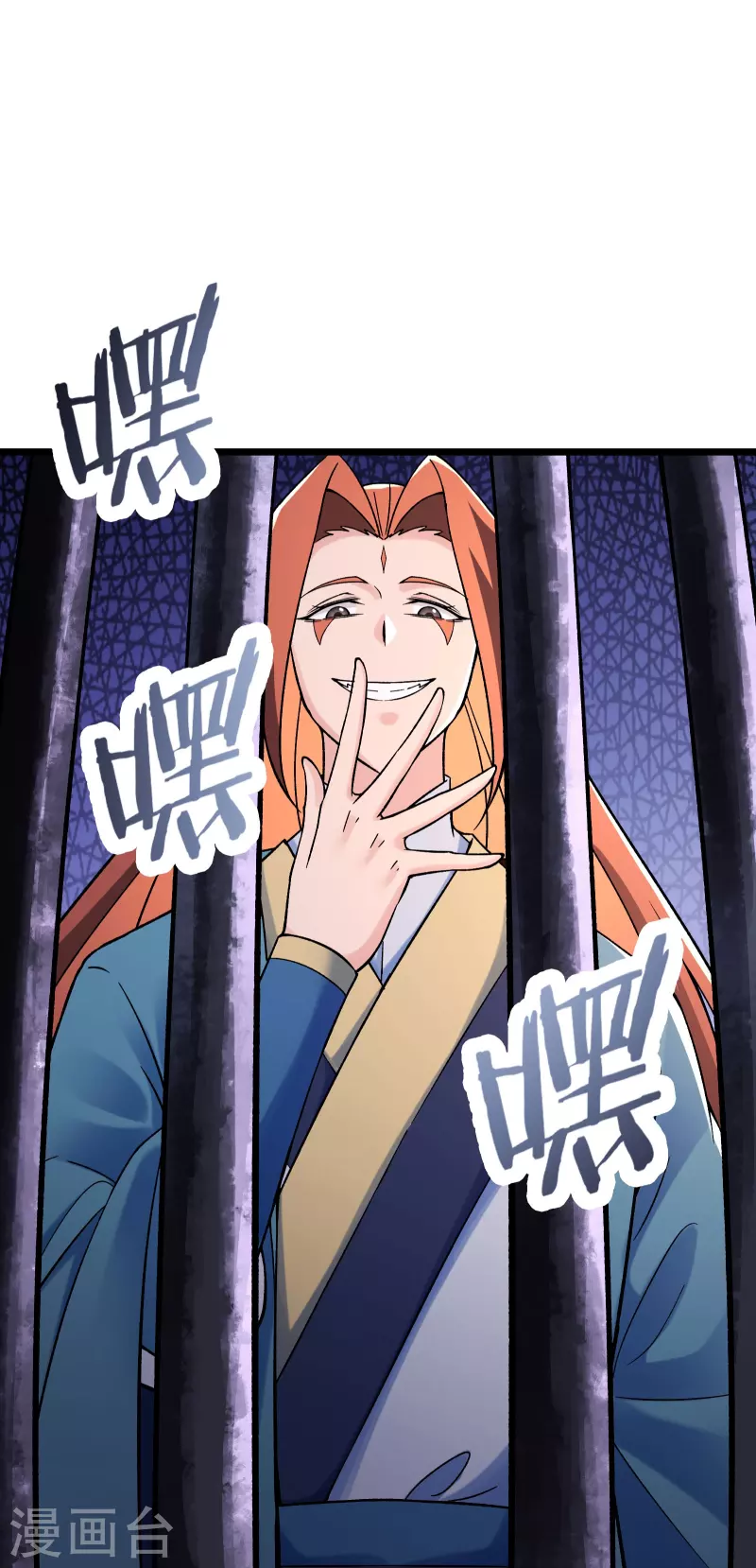 《徒弟都是女魔头》漫画最新章节第132话 妖仙界也这么黑暗？免费下拉式在线观看章节第【28】张图片