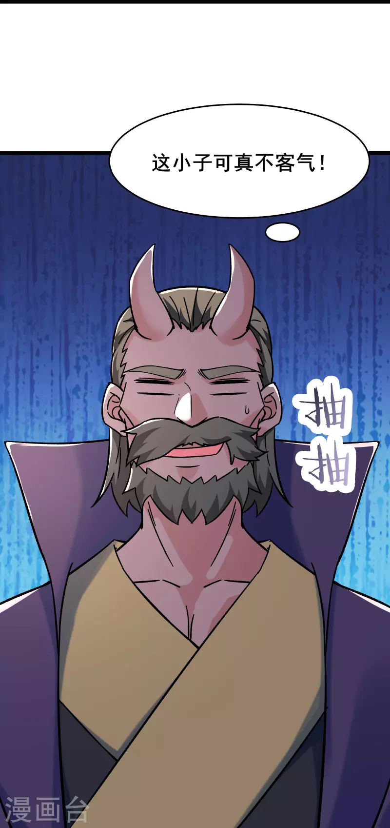 《徒弟都是女魔头》漫画最新章节第134话 这可怎么顶得住免费下拉式在线观看章节第【9】张图片