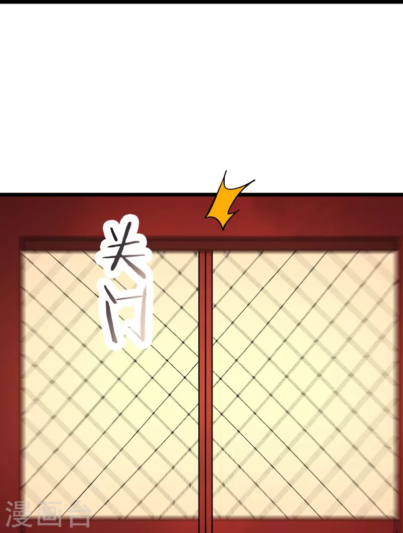 《徒弟都是女魔头》漫画最新章节第135话 一战成名免费下拉式在线观看章节第【35】张图片