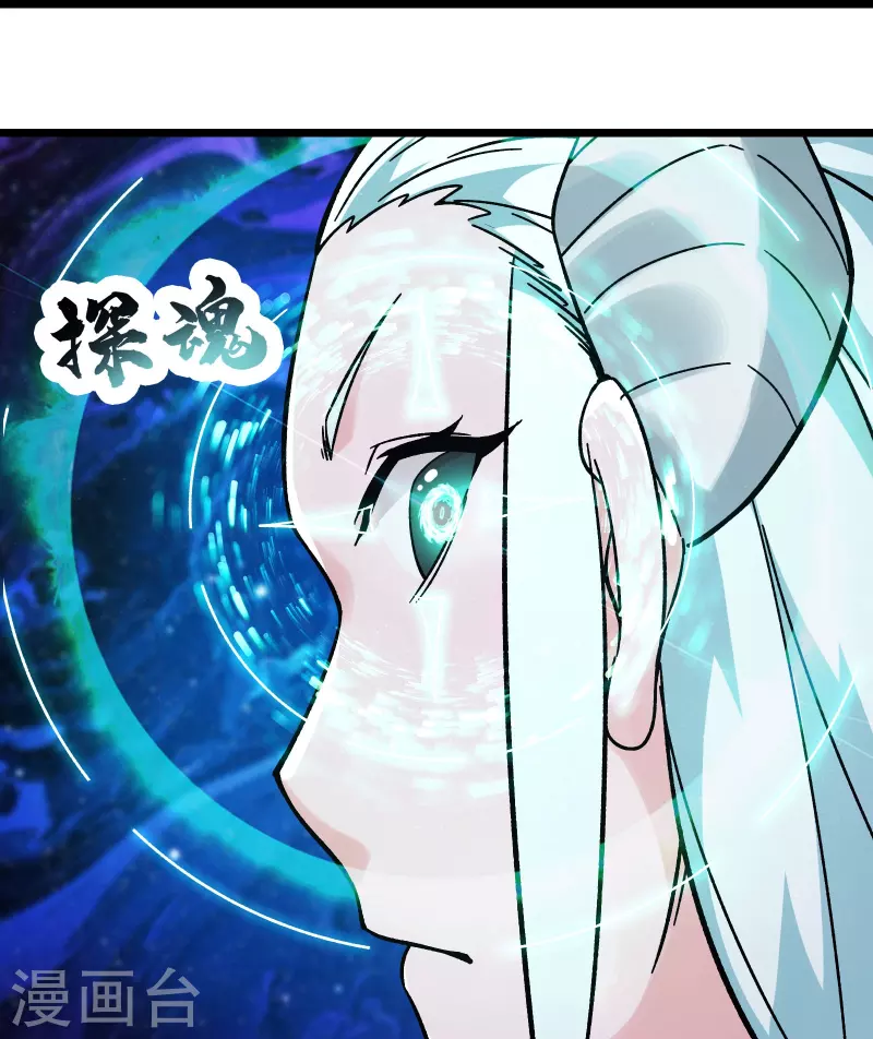 《徒弟都是女魔头》漫画最新章节第135话 一战成名免费下拉式在线观看章节第【5】张图片