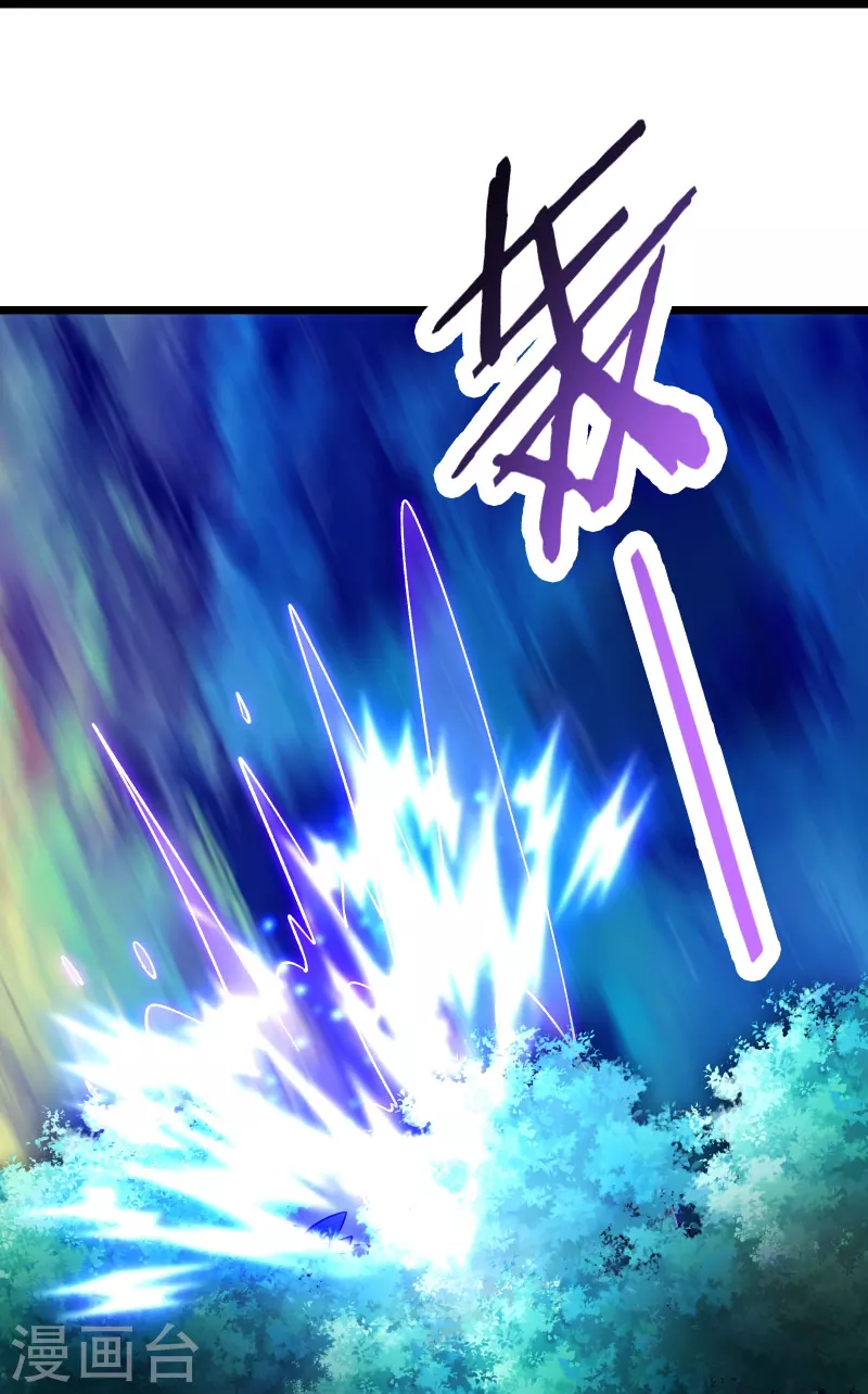 《徒弟都是女魔头》漫画最新章节第137话 三徒弟—琳风免费下拉式在线观看章节第【25】张图片