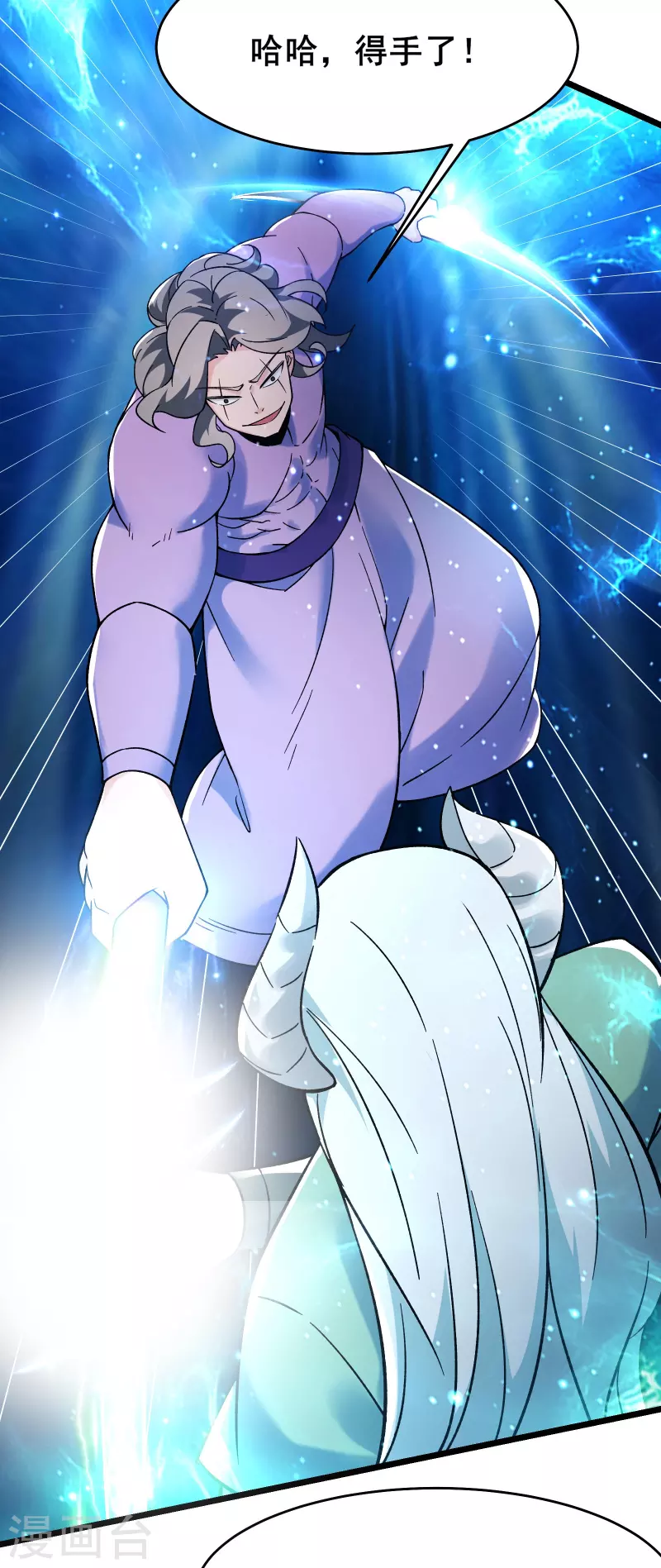 《徒弟都是女魔头》漫画最新章节第137话 三徒弟—琳风免费下拉式在线观看章节第【3】张图片