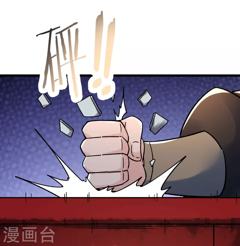 《徒弟都是女魔头》漫画最新章节第139话 三徒弟被网暴免费下拉式在线观看章节第【20】张图片