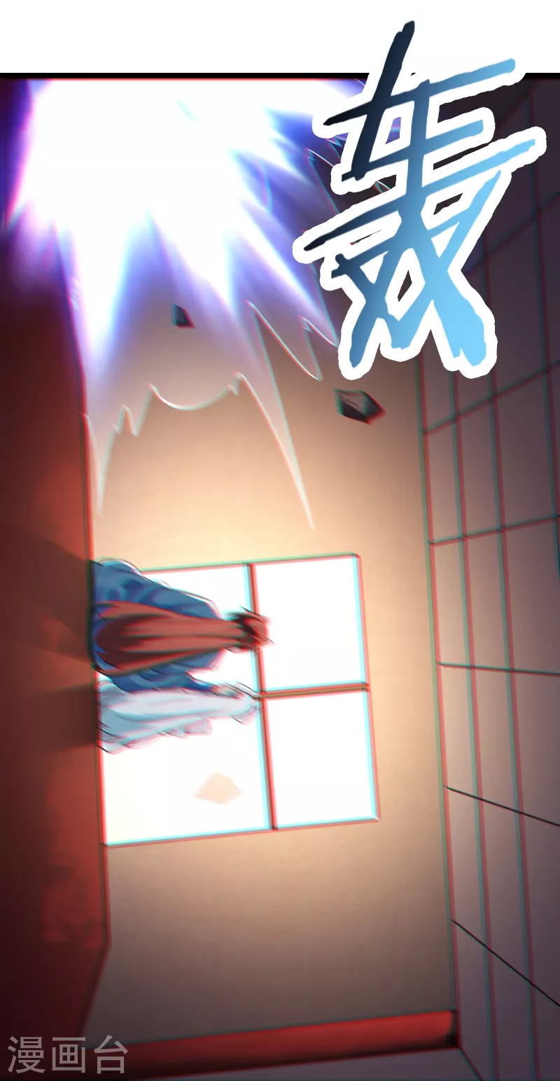 《徒弟都是女魔头》漫画最新章节第139话 三徒弟被网暴免费下拉式在线观看章节第【40】张图片