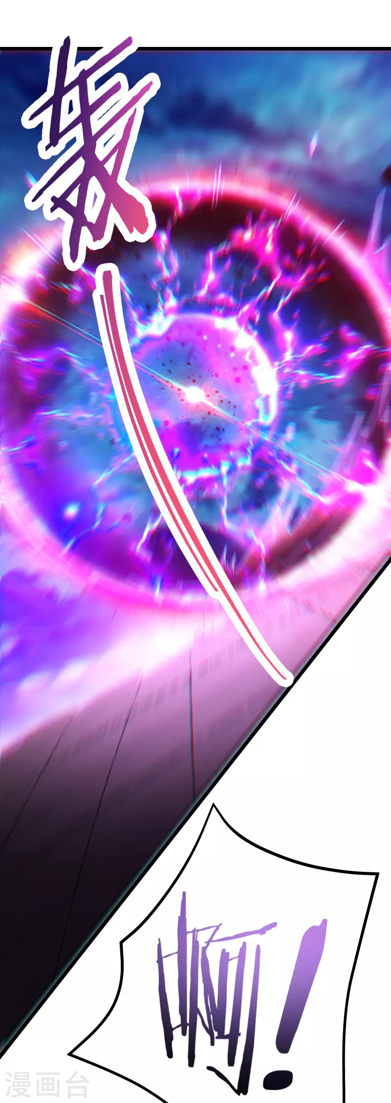 《徒弟都是女魔头》漫画最新章节第140话 琳风的霸王条款免费下拉式在线观看章节第【23】张图片