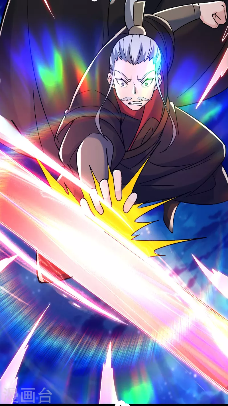 《徒弟都是女魔头》漫画最新章节第141话 冠军奖励免费下拉式在线观看章节第【17】张图片