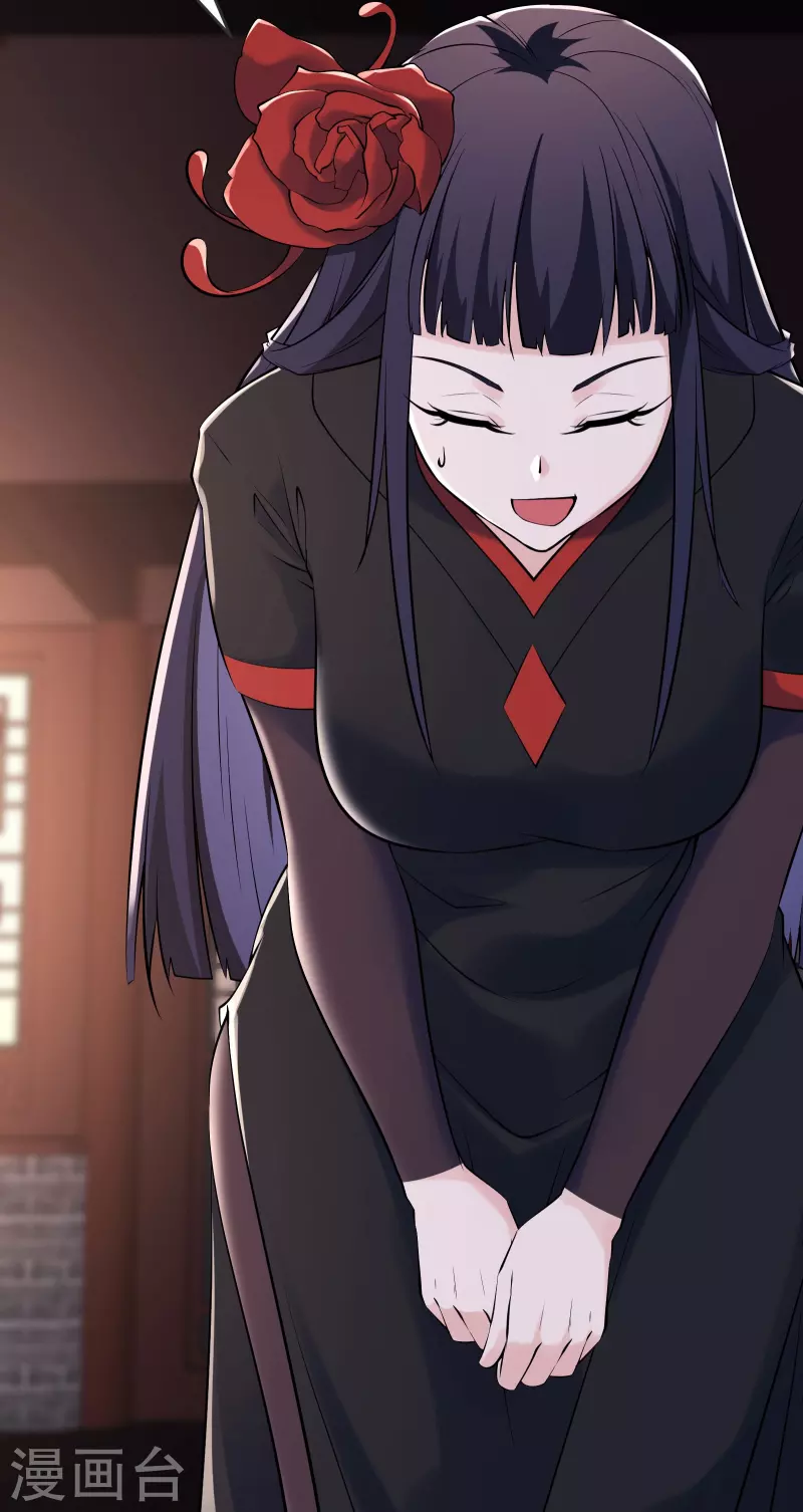 《徒弟都是女魔头》漫画最新章节第145话 难道对面是夜北？免费下拉式在线观看章节第【17】张图片