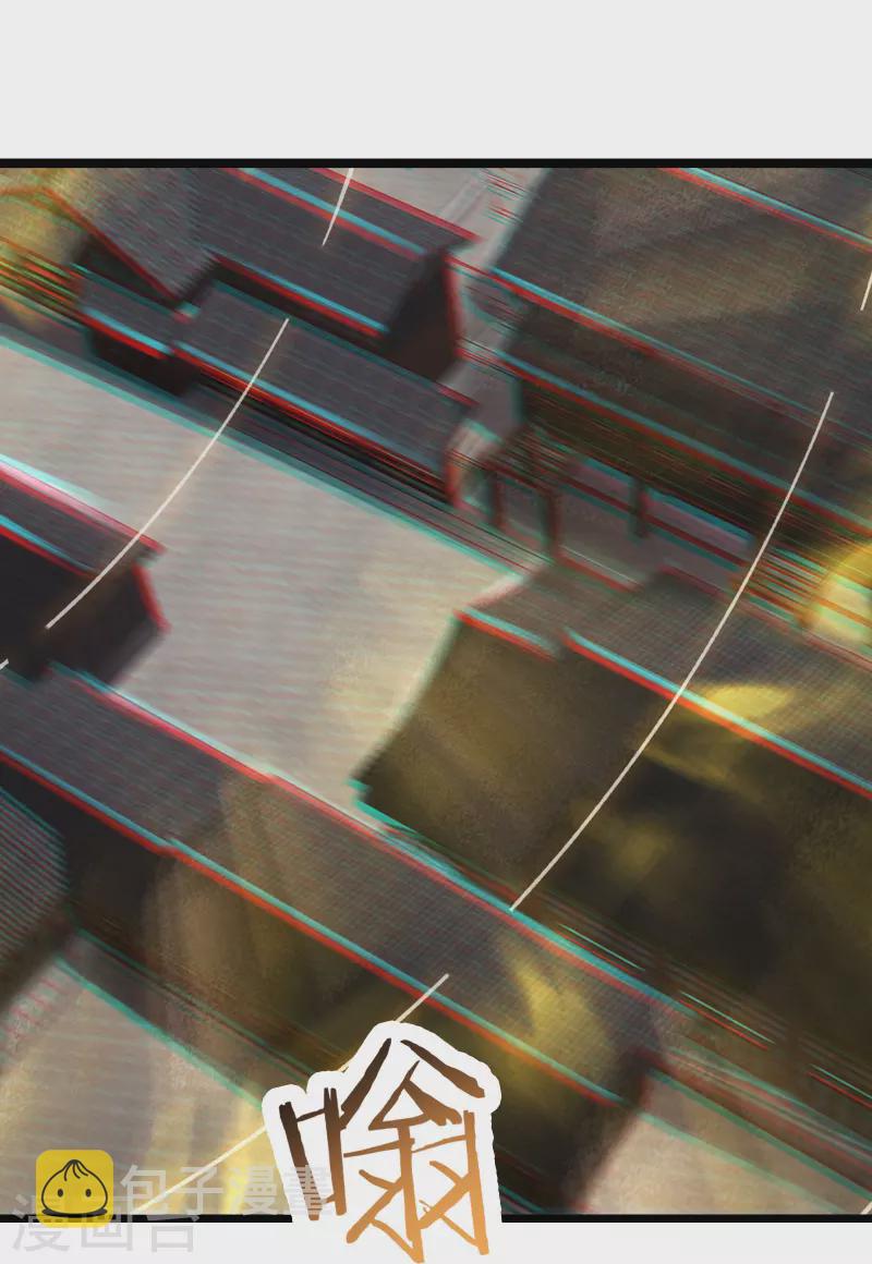 《徒弟都是女魔头》漫画最新章节第148话 大徒弟上仙界了免费下拉式在线观看章节第【34】张图片