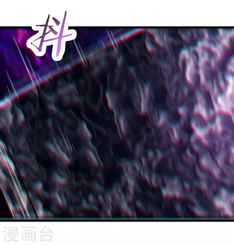 《徒弟都是女魔头》漫画最新章节第150话 水晶棺的人？免费下拉式在线观看章节第【23】张图片