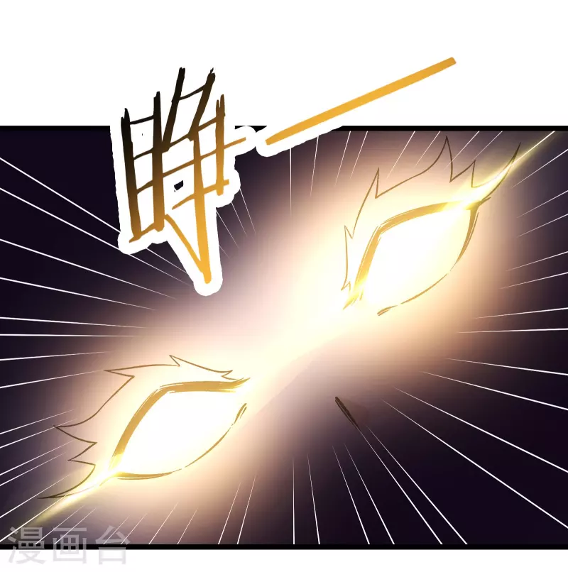 《徒弟都是女魔头》漫画最新章节第150话 水晶棺的人？免费下拉式在线观看章节第【24】张图片