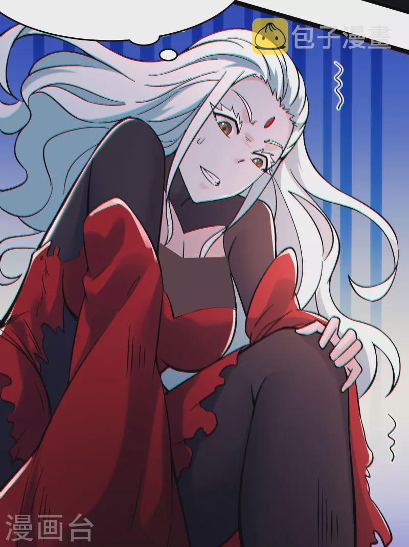 《徒弟都是女魔头》漫画最新章节第150话 水晶棺的人？免费下拉式在线观看章节第【32】张图片