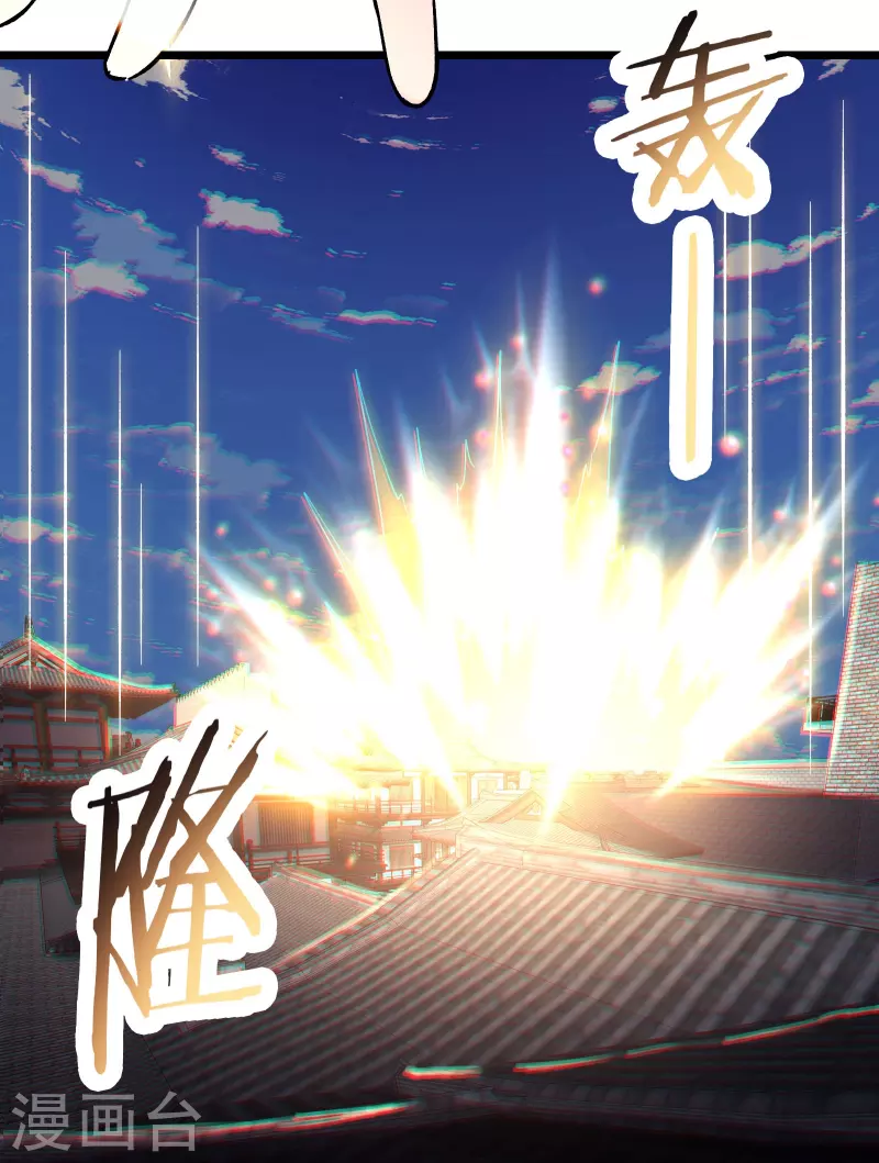 《徒弟都是女魔头》漫画最新章节第151话 招募者测试免费下拉式在线观看章节第【19】张图片