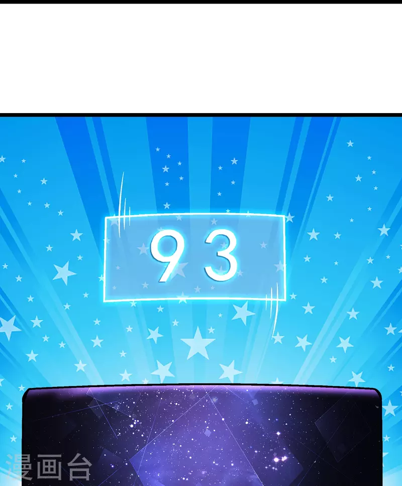 《徒弟都是女魔头》漫画最新章节第151话 招募者测试免费下拉式在线观看章节第【33】张图片