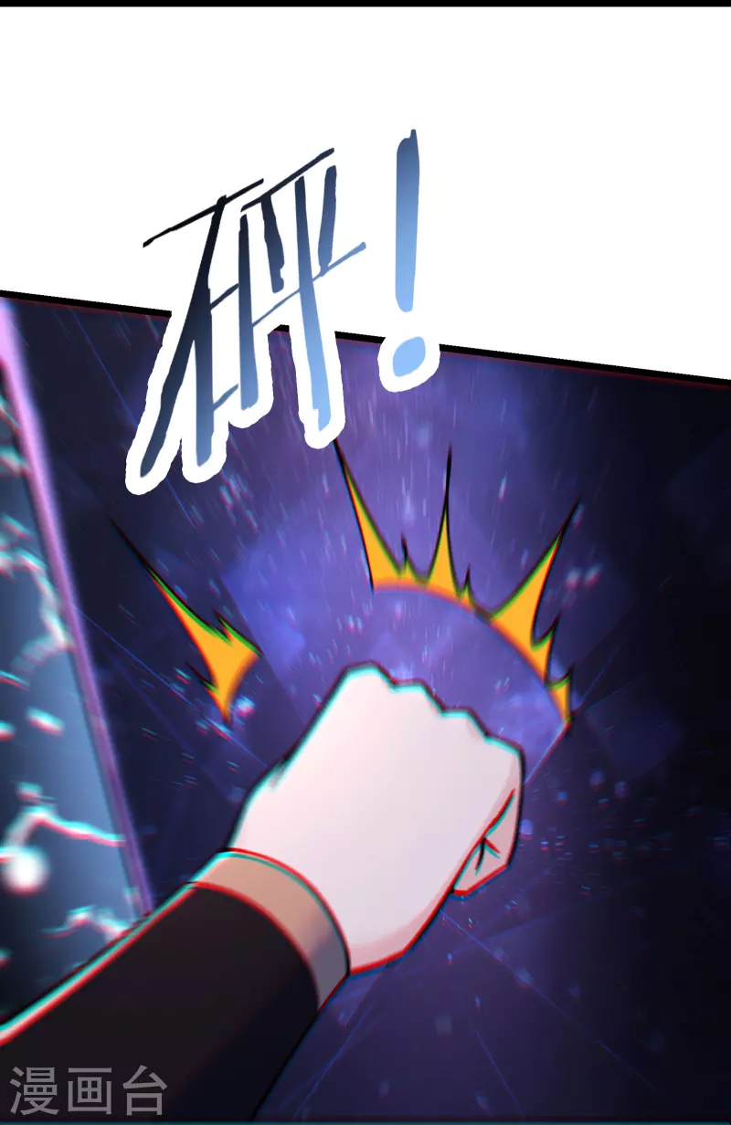 《徒弟都是女魔头》漫画最新章节第151话 招募者测试免费下拉式在线观看章节第【38】张图片