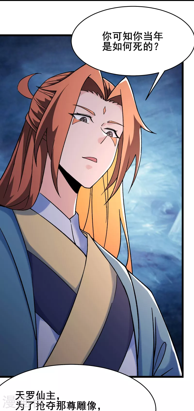 《徒弟都是女魔头》漫画最新章节第151话 招募者测试免费下拉式在线观看章节第【5】张图片