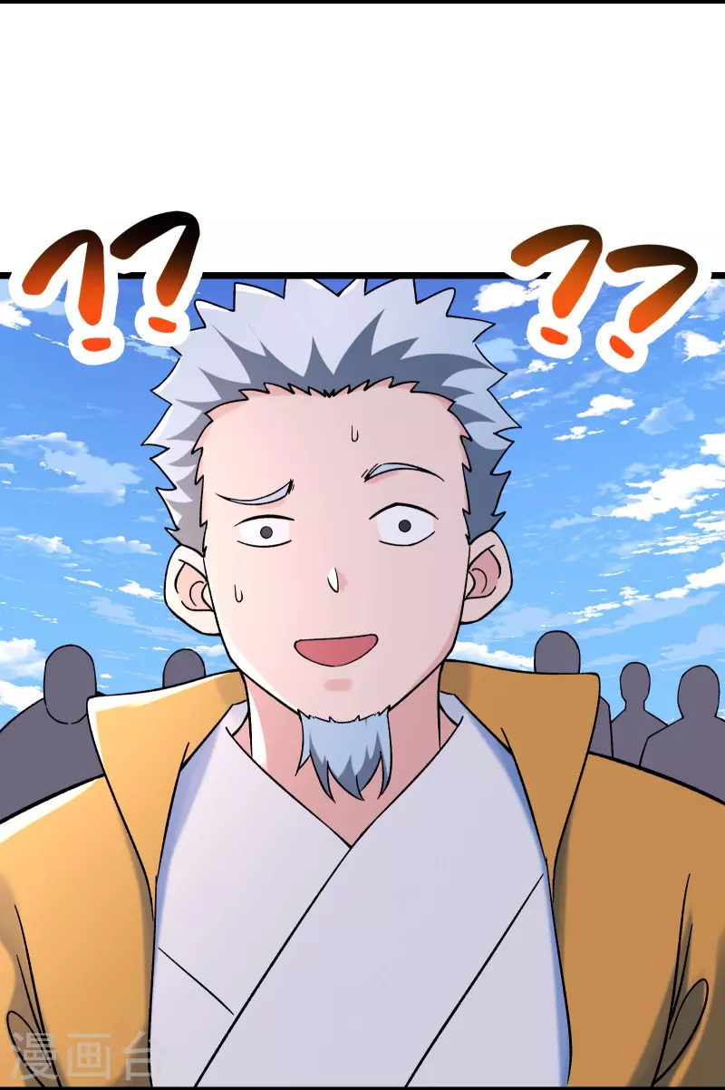 《徒弟都是女魔头》漫画最新章节第152话 不好意思 尽力了免费下拉式在线观看章节第【13】张图片