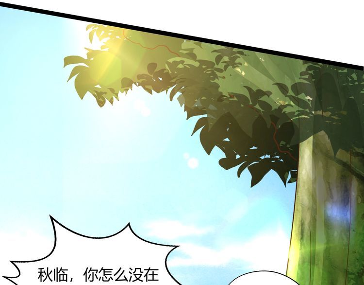 《吞噬领域》漫画最新章节第102话 斗兽大会免费下拉式在线观看章节第【89】张图片