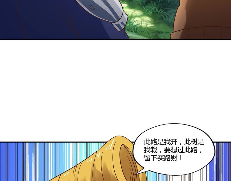 《吞噬领域》漫画最新章节第109话 嚎哭深渊免费下拉式在线观看章节第【101】张图片