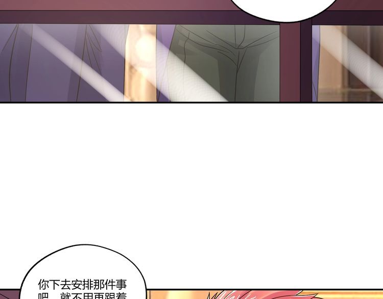 《吞噬领域》漫画最新章节第109话 嚎哭深渊免费下拉式在线观看章节第【11】张图片