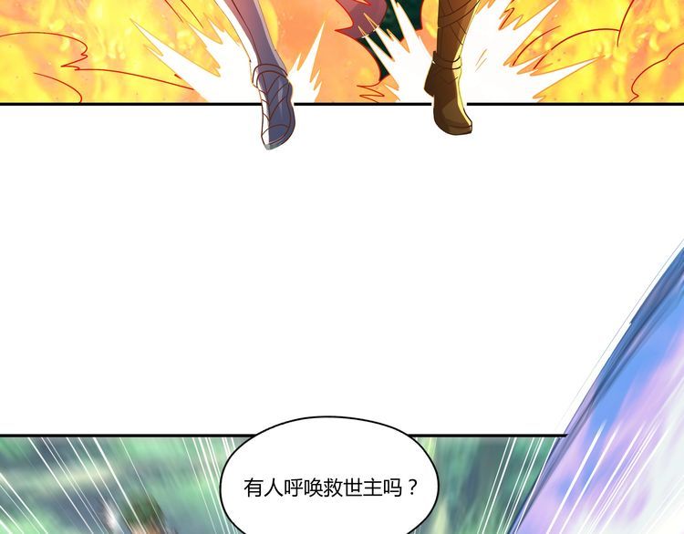 《吞噬领域》漫画最新章节第109话 嚎哭深渊免费下拉式在线观看章节第【74】张图片