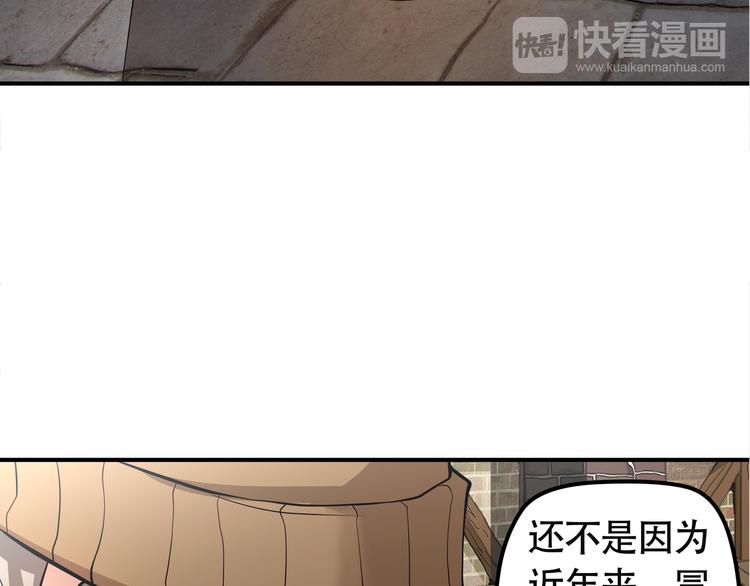 《吞噬领域》漫画最新章节第11话 偷袭！免费下拉式在线观看章节第【54】张图片