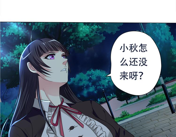 《吞噬领域》漫画最新章节第11话 偷袭！免费下拉式在线观看章节第【71】张图片