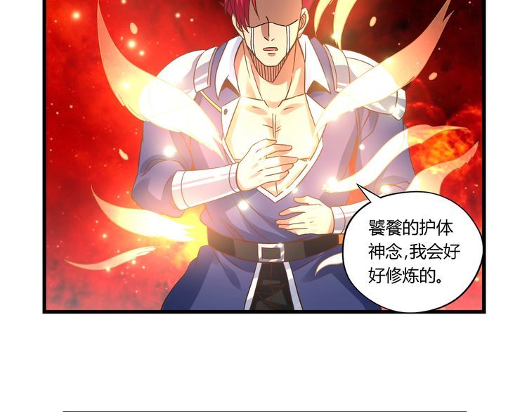 《吞噬领域》漫画最新章节第111话 妈妈的礼物免费下拉式在线观看章节第【102】张图片