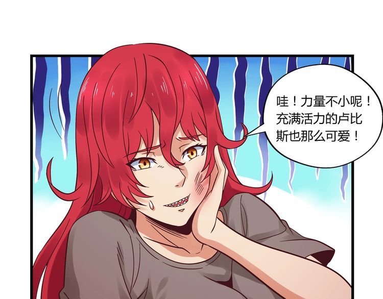 《吞噬领域》漫画最新章节第111话 妈妈的礼物免费下拉式在线观看章节第【63】张图片