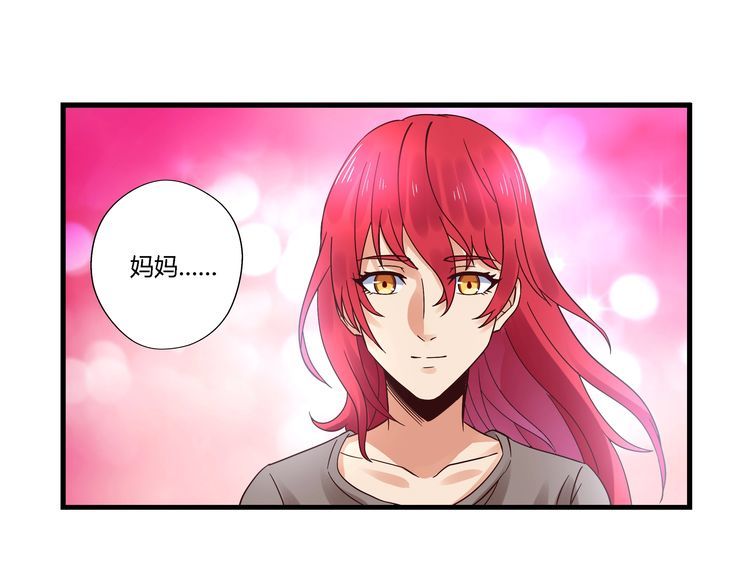 《吞噬领域》漫画最新章节第111话 妈妈的礼物免费下拉式在线观看章节第【70】张图片