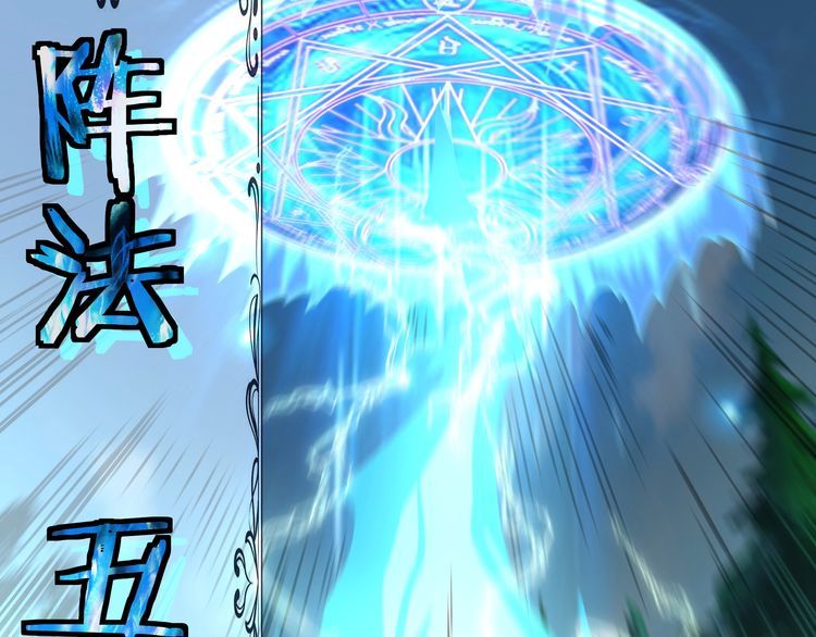 《吞噬领域》漫画最新章节第114话 你们都是虫子免费下拉式在线观看章节第【63】张图片