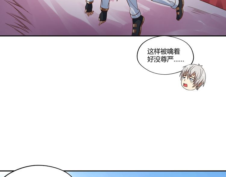 《吞噬领域》漫画最新章节第115话 放了我，不然你..免费下拉式在线观看章节第【13】张图片