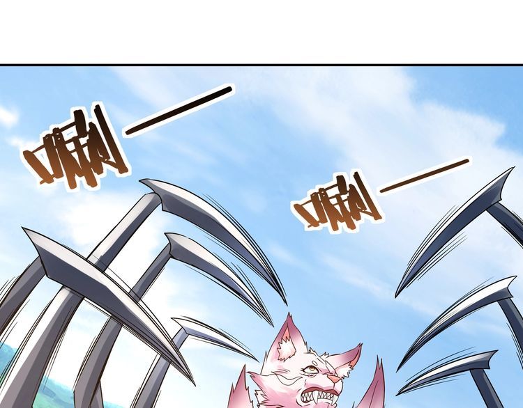 《吞噬领域》漫画最新章节第115话 放了我，不然你..免费下拉式在线观看章节第【30】张图片