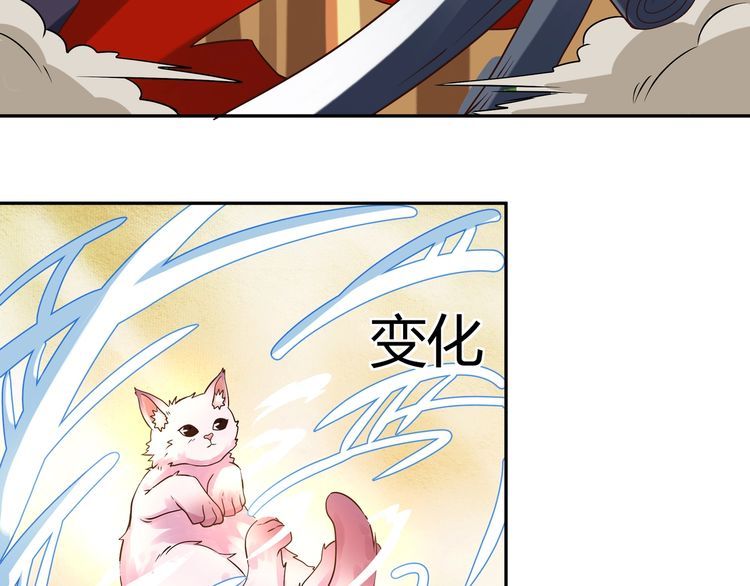 《吞噬领域》漫画最新章节第115话 放了我，不然你..免费下拉式在线观看章节第【97】张图片