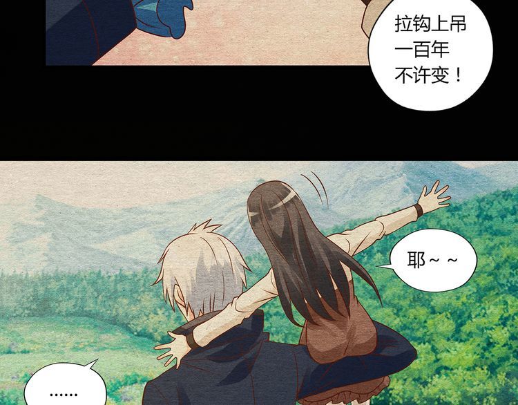 《吞噬领域》漫画最新章节第119话 请叫我女王免费下拉式在线观看章节第【100】张图片