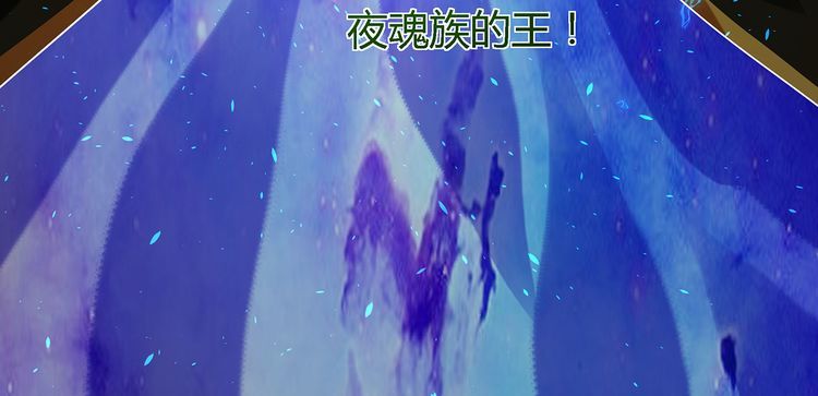 《吞噬领域》漫画最新章节第119话 请叫我女王免费下拉式在线观看章节第【117】张图片