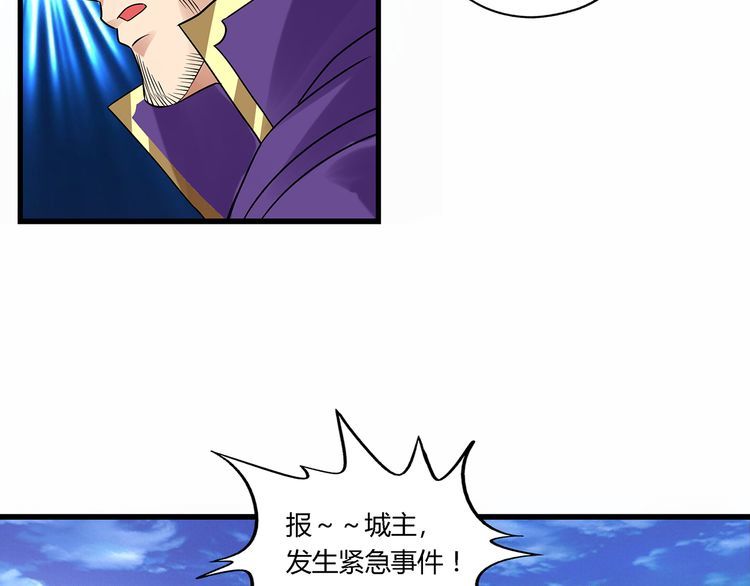 《吞噬领域》漫画最新章节第119话 请叫我女王免费下拉式在线观看章节第【18】张图片