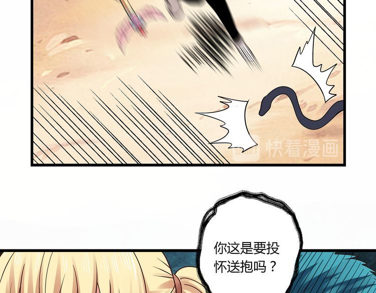 《吞噬领域》漫画最新章节第119话 请叫我女王免费下拉式在线观看章节第【49】张图片