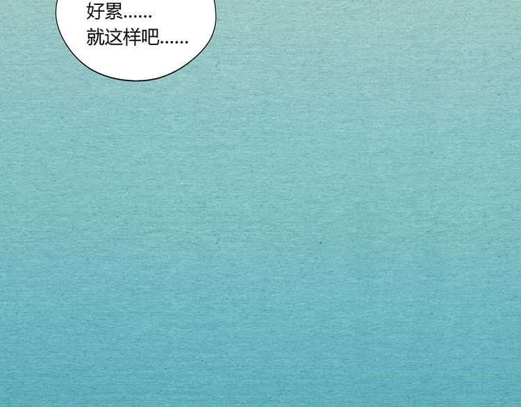 《吞噬领域》漫画最新章节第119话 请叫我女王免费下拉式在线观看章节第【73】张图片