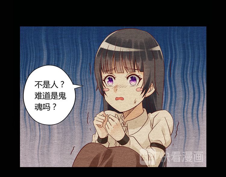 《吞噬领域》漫画最新章节第119话 请叫我女王免费下拉式在线观看章节第【91】张图片