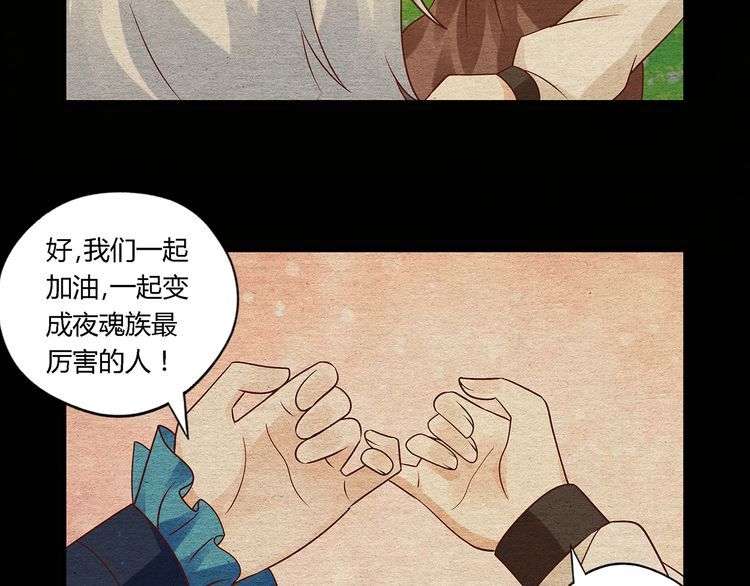 《吞噬领域》漫画最新章节第119话 请叫我女王免费下拉式在线观看章节第【99】张图片