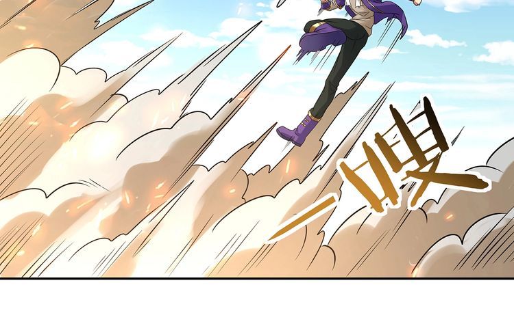 《吞噬领域》漫画最新章节第120话 穷奇现世免费下拉式在线观看章节第【102】张图片