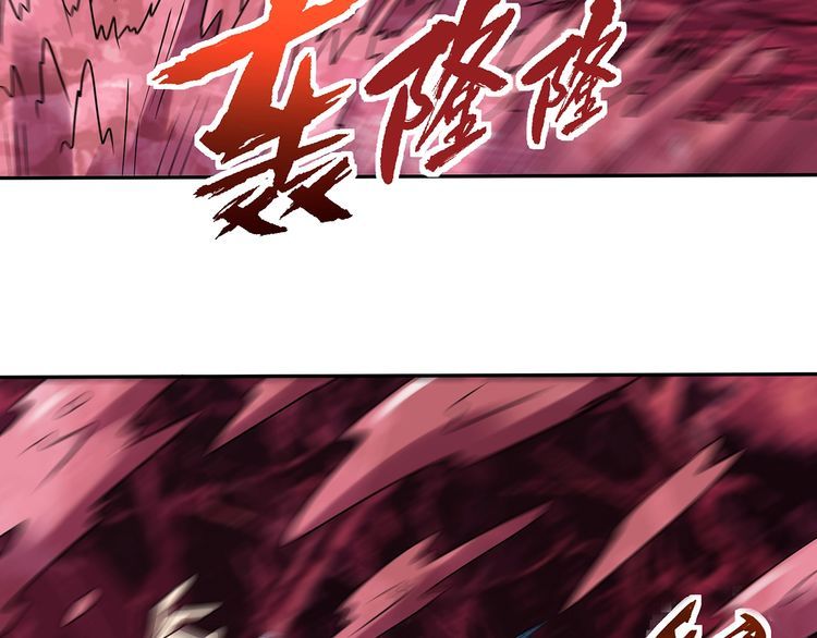 《吞噬领域》漫画最新章节第123话 小羽的心免费下拉式在线观看章节第【26】张图片