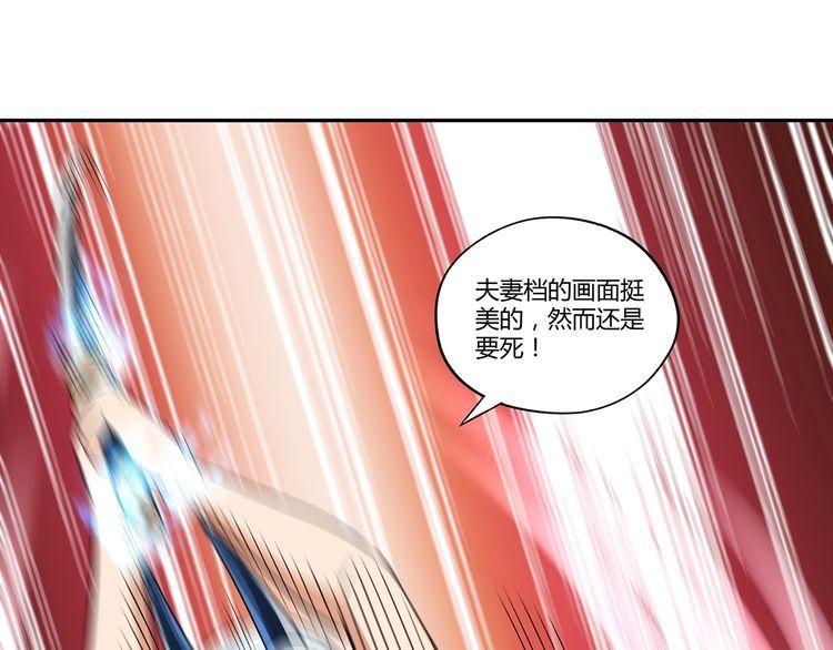 《吞噬领域》漫画最新章节第123话 小羽的心免费下拉式在线观看章节第【5】张图片